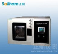 小型恒溫恒濕試驗箱減震彈簧斷裂或脫落故障。