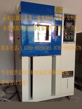 光電|轉換器|耦合器|電編碼器|氙燈老化試驗機