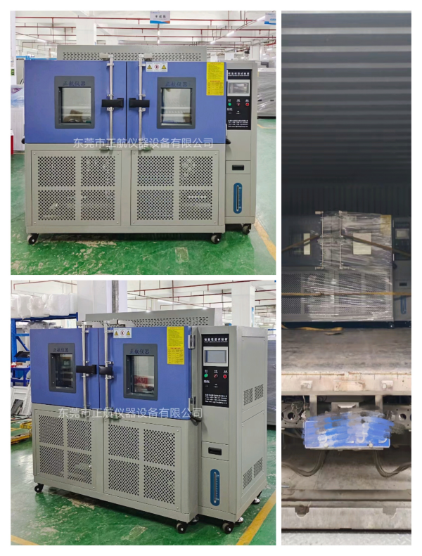 非標(biāo)恒溫恒濕試驗(yàn)箱, 送貨深圳客戶(hù)公司。