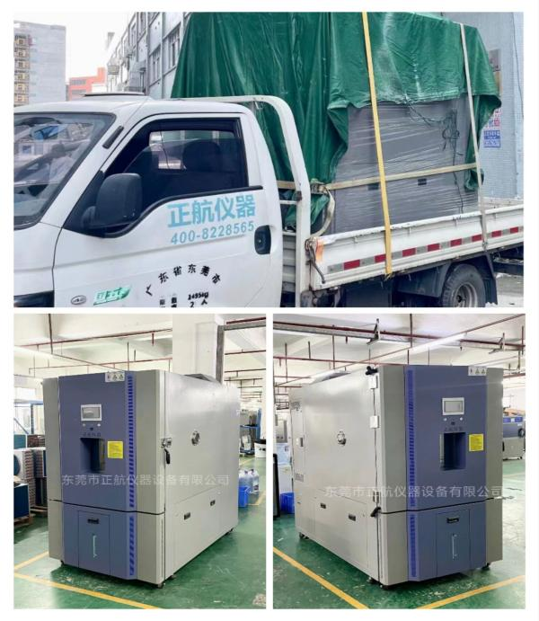 1000L快速溫度變化試驗(yàn)箱, ?送貨佛山做汽車(chē)部件客戶(hù)公司