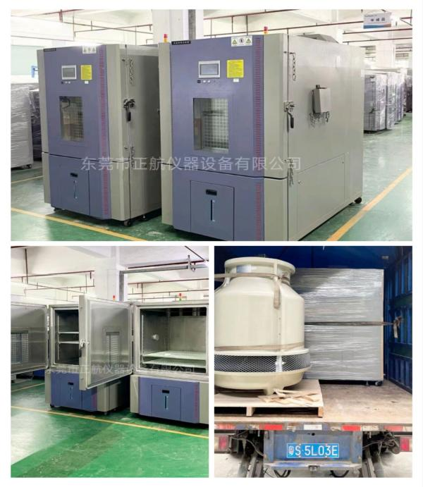 1臺(tái)防爆快速溫變箱(5°C/min)， ?1臺(tái)防爆非標(biāo)恒溫恒