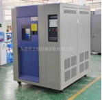 非標(biāo)80L冷熱沖擊試驗(yàn)箱送貨珠海做通信光電線纜客戶(hù)公司