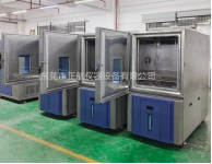 非標(biāo)500L低溫低濕試驗(yàn)箱3臺(tái)發(fā)貨昆山公司